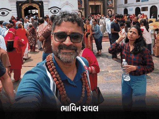 નેપાળ જળપ્રલય: ફસાયેલા ગુજરાતીઓની સંખ્યા 23 થઈ, 150થી વધુ અસરગ્રસ્ત થવાની આશંકા