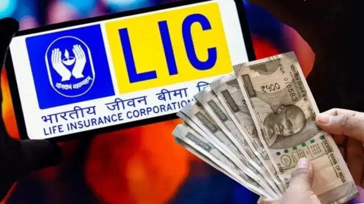 FD કરતાં વધુ વળતર અને સરળ ઉપાડ: LIC MFની યોજનાઓ વિશે જાણો